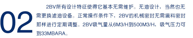 佶締納士機械有限公司詳情頁_16